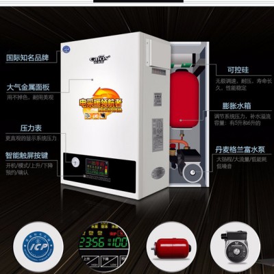 cafos佳弗斯全自动密闭式单相电10KW  电采暖电壁挂 家用水地暖图3