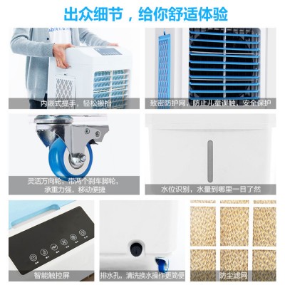 多朗冷风机空调扇商用家用工业制冷图2