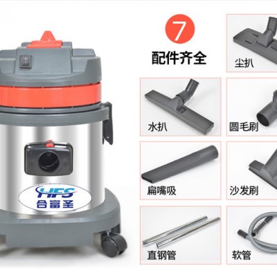合富圣HFS-15 吸水 吸水吸尘器图1