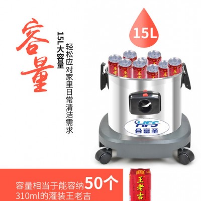 合富圣HFS-15 吸水 吸水吸尘器图8