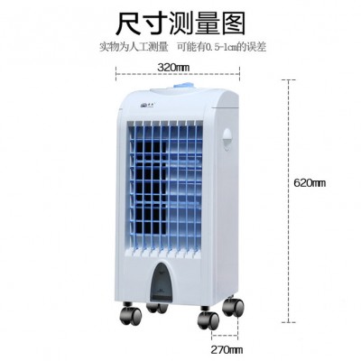空调扇冷风扇冷风机水冷空调冷气扇制冷机小空调静音节能直销图2