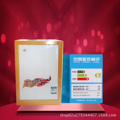 电采暖炉  批发定制   电锅炉 电锅炉 电采暖炉 电热锅炉 电壁挂炉  电取暖炉 分体式电锅炉厂家供货包邮 电暖气图4
