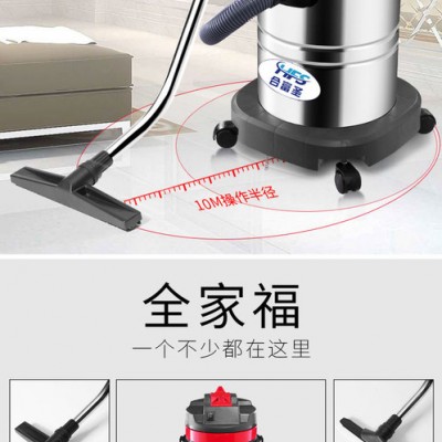 合富圣工业吸水吸尘器30L图3