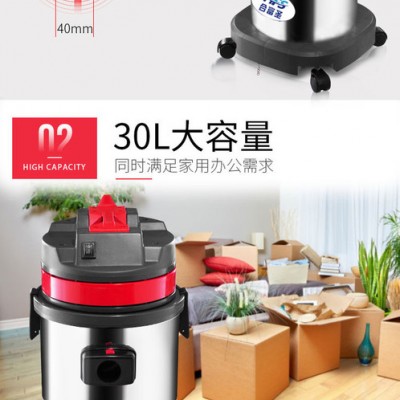 合富圣工业吸水吸尘器30L图7