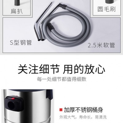 合富圣工业吸水吸尘器30L图6