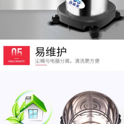 合富圣工业吸水吸尘器30L图5