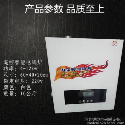 家用电锅炉   水循环地板取暖节能电热锅炉 全自动家用电采暖炉 厂家供应图1