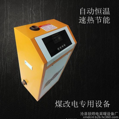 家用电锅炉   水循环地板取暖节能电热锅炉 全自动家用电采暖炉 厂家供应图2