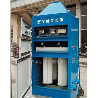 厂家定制 工业用吸尘器 酸雾净化设备 塑料行业专用废气处理设备