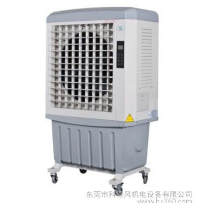供应KT-16-H空调扇 家用水冷空调多少钱一台 移动环保空调功率多大