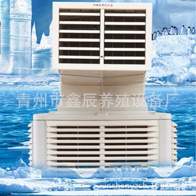 环保空调工业冷风机水冷空调厂房网吧冷风扇大风量工业降温空调扇图3