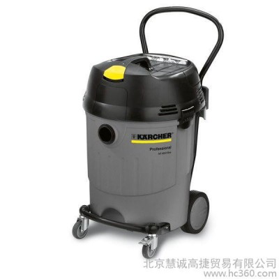 供应凯驰KarcherNT65/2工业干湿两用吸尘器