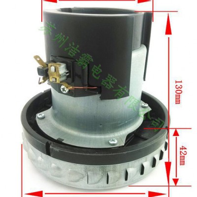 吸尘器电机、GW干湿两用吸水马达/播种机电机