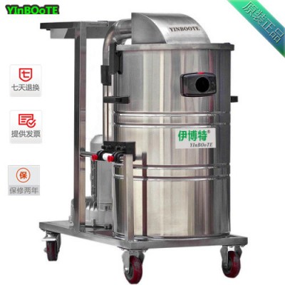 **伊博特工业吸尘器大功率 工厂用的设备 加工打磨配套地面清图1