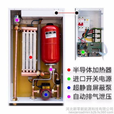 新零EF-10节能壁挂式电采暖炉家用地暖暖气片专用全自动智能取暖电锅炉 电采暖炉 家用图2