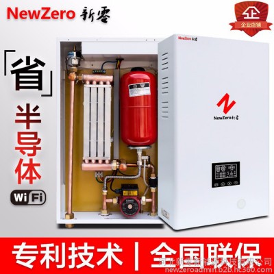 新零EF-10节能壁挂式电采暖炉家用地暖暖气片专用全自动智能取暖电锅炉 电采暖炉 家用图3