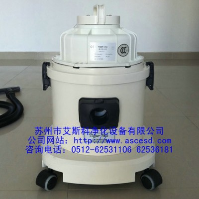 供应CR-1CR-1CR-1无尘室专用工业吸尘器