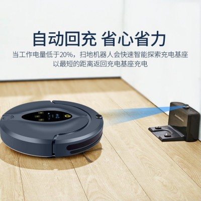 凤瑞智能扫地机器人家用自动充电清洁卧式吸尘器扫吸拖一体机图3