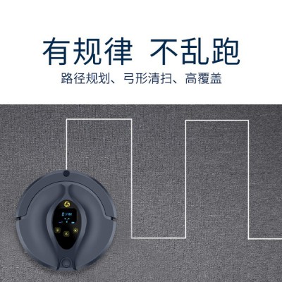 凤瑞智能扫地机器人家用自动充电清洁卧式吸尘器扫吸拖一体机图4