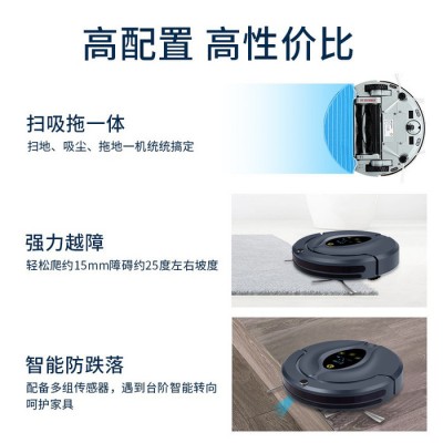 凤瑞智能扫地机器人家用自动充电清洁卧式吸尘器扫吸拖一体机图2