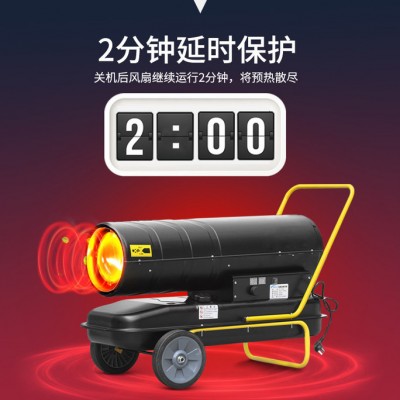 办公室纯电采暖炉 家用暖风机 燃油式供热暖风机图6