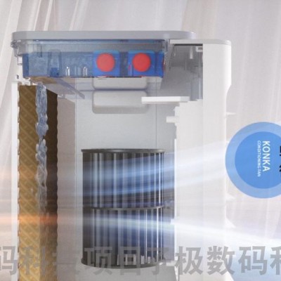 子极数码科技，康佳空调扇三维动画 产品动画图6