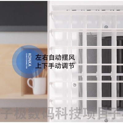 子极数码科技，康佳空调扇三维动画 产品动画图4