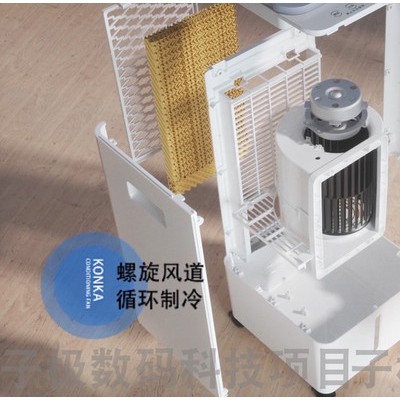 子极数码科技，康佳空调扇三维动画 产品动画图5