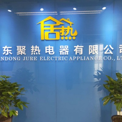 您对电采暖真的了解吗图3
