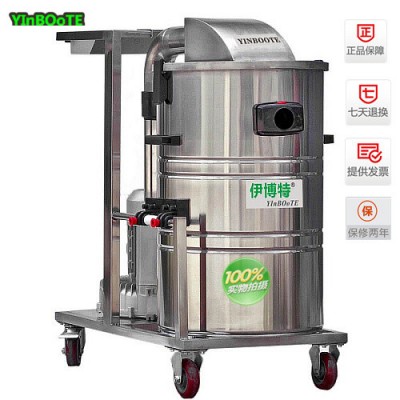 可连续工作的工业吸尘器 无碳刷高压风机 伊博特品牌特价包图1