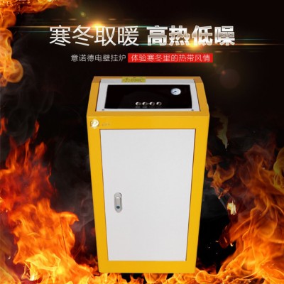 家用电采暖炉|电锅炉厂家图5