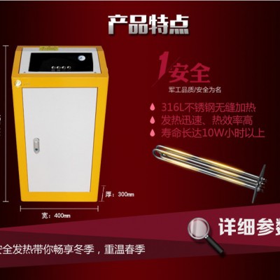 家用电采暖炉|电锅炉厂家图3
