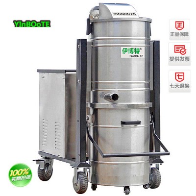 伊博特380V工业大型大功率吸尘器 家具加工厂吸木屑木渣工业图1