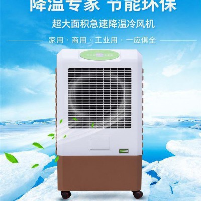风正水冷空调移动冷风机客厅冷气扇家用加湿静音水空调制冷空调扇图1
