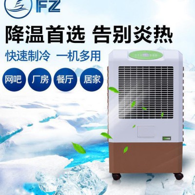 风正水冷空调移动冷风机客厅冷气扇家用加湿静音水空调制冷空调扇图6