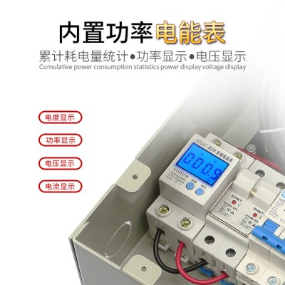 圣元B款带软启动+电量统计 2500-5000W电采暖电源控制箱图5