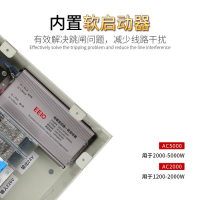 圣元B款带软启动+电量统计 2500-5000W电采暖电源控制箱图4