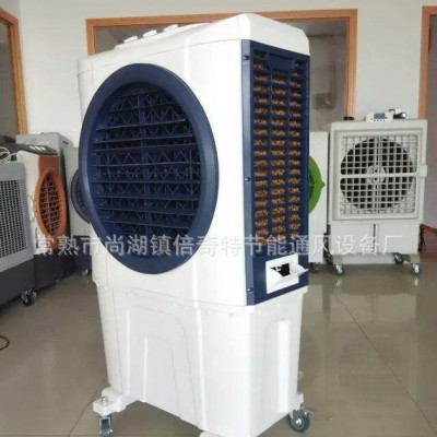 直销移动冷风机空调扇环保空调4500风量图2