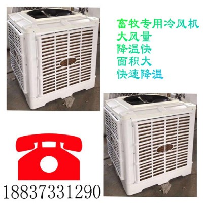 工业冷风机工厂车间养殖场商用大型水冷环保空调壁挂式单冷空调扇003益鑫图5