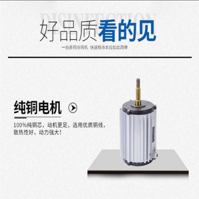 工业冷风机工厂车间养殖场商用大型水冷环保空调壁挂式单冷空调扇003益鑫图7
