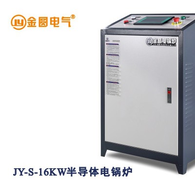 金圆JY-S-16KW 半导体电采暖炉 家用电采暖炉 变频电磁采暖炉图2