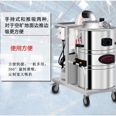 威格瓦ST-3080工业吸尘器 威格瓦工业吸尘器图8