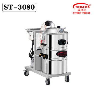 威格瓦ST-3080工业吸尘器 威格瓦工业吸尘器图5