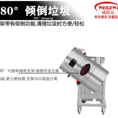 威格瓦ST-3080工业吸尘器 威格瓦工业吸尘器图4