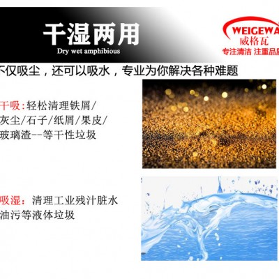 威格瓦ST-3080工业吸尘器 威格瓦工业吸尘器图6