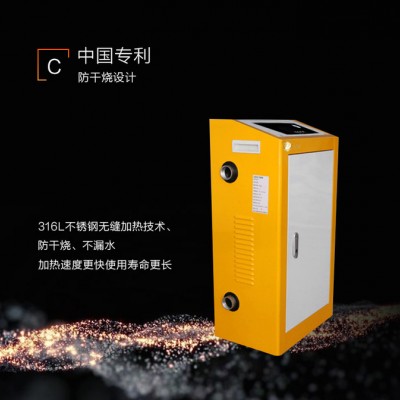 专用生产家用电采暖锅炉图1