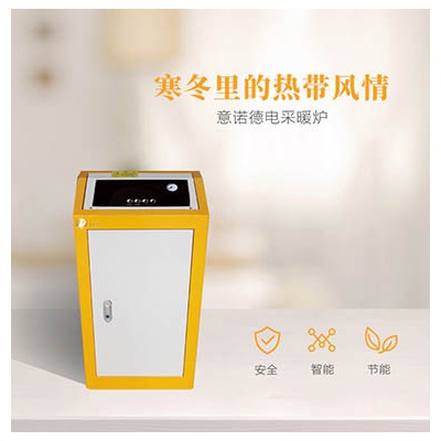 专用生产家用电采暖锅炉图2
