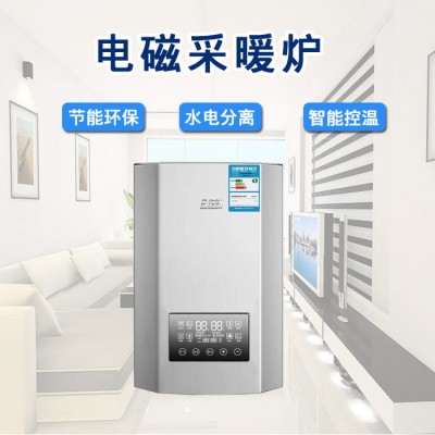 电磁采暖炉 电磁感应 采暖炉变频 电采暖炉 采暖炉 家用电器 性能高效图1