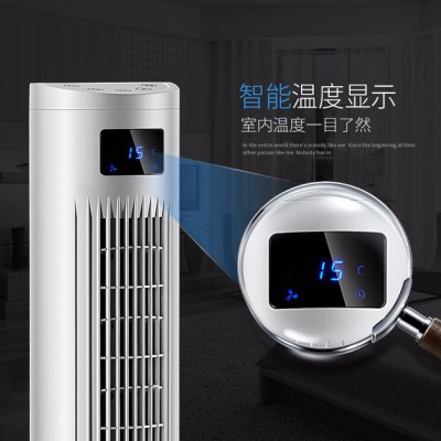 五星冠移动立式遥控定时家用宿舍单冷扇节能静音空调扇图2