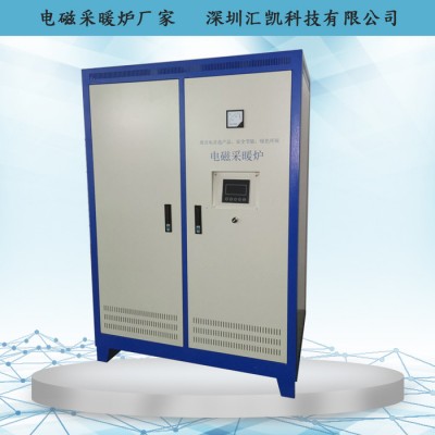 工业大功率电磁加热采暖锅炉 电磁采暖炉深圳生产厂家 50-300kw电采暖设备图3